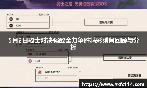 熊猫体育直播