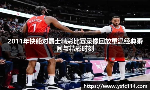 熊猫体育直播