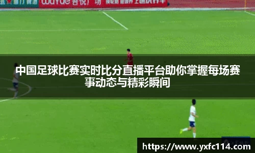 熊猫体育app